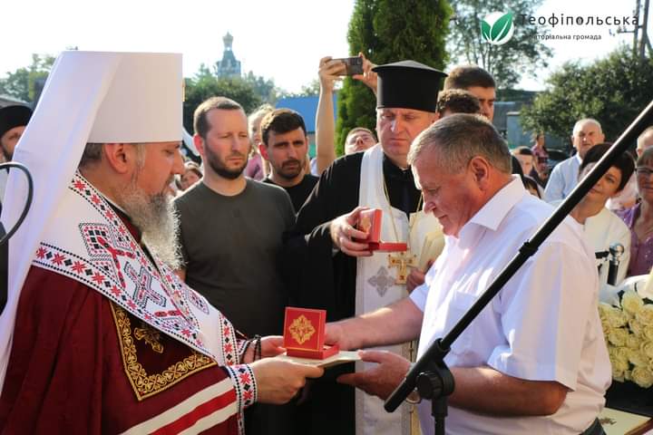 Ще один орден - від Предстоятеля Православної Церкви України Епіфанія